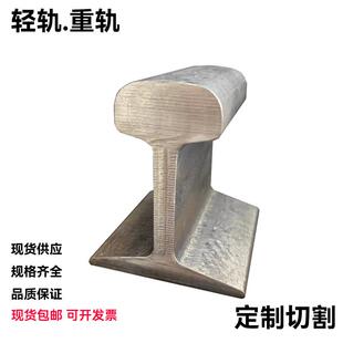 轨道钢定制切割轻轨钢轨摆件羊角砧铁砧子铁砧铁墩子压重铁块