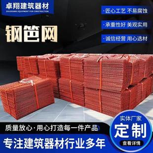 外架钢笆网片 建筑钢笆网片 钢笆网 外架脚踏网 菱形网 钢板网