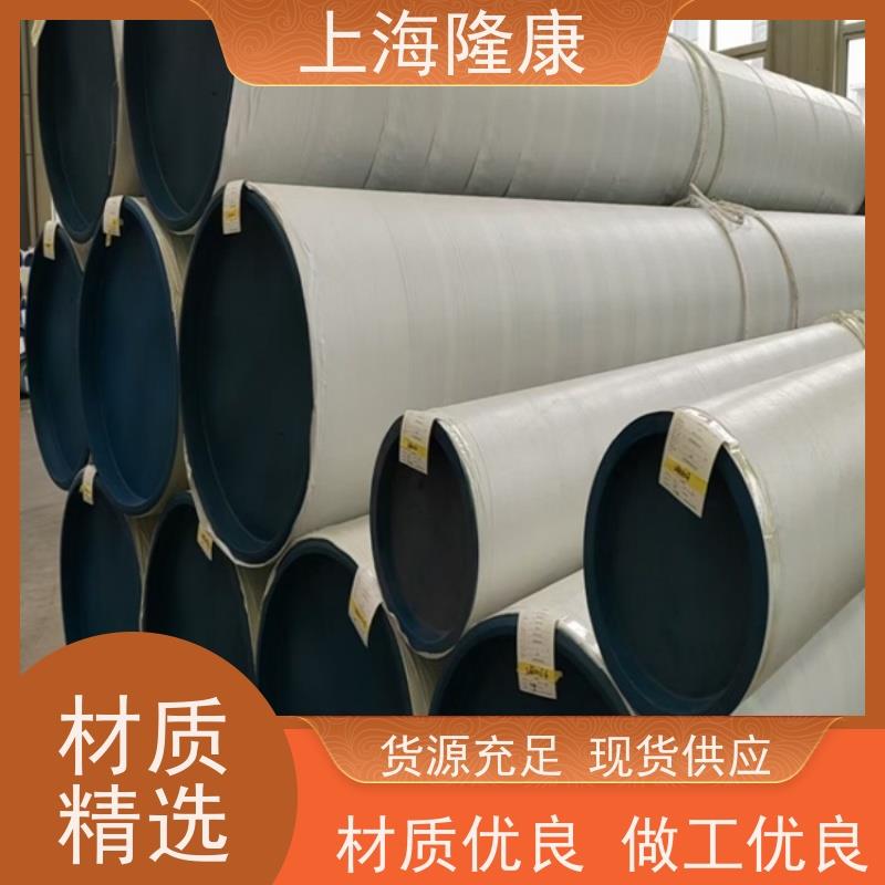 4J29可伐合金棒4J36钢带 4J40镍基合金板4J42 4J52管材 Invar36丝