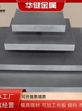 钨钢YG15 KG4 TF30 KG7 DF30钢板 YL50 GA20 CD650硬质合金圆棒