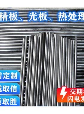 零切SUS21 1Cr18Ni9Ti 06CR18NI9 SUS40 440C研磨圆棒不锈钢板