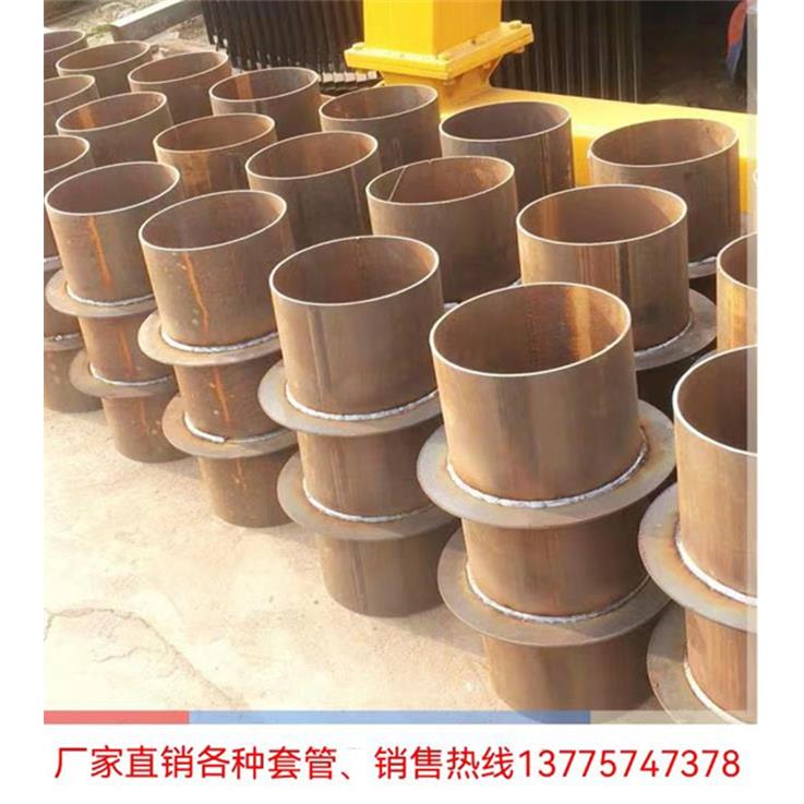 刚性套管柔性防水穿墙不锈钢通风人防组合止水翼环密闭组合加工