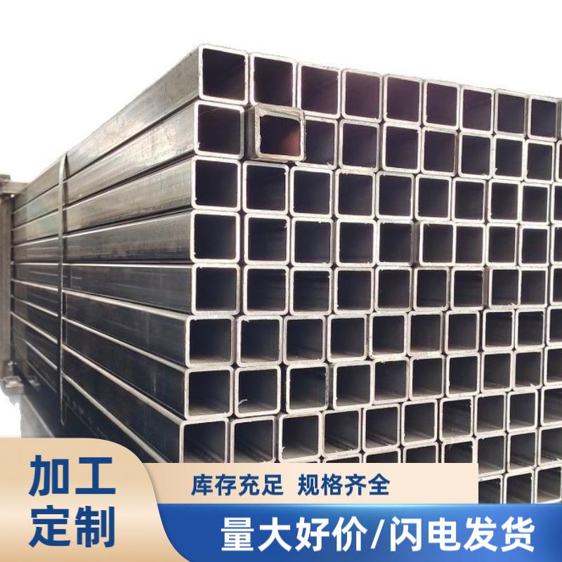 现货镀锌方管管材方钢管镀锌钢管铁管矩形管加工黑料方钢