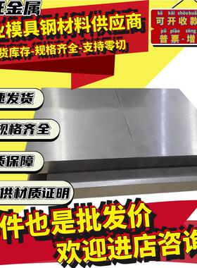 不锈钢20cr13 12Cr13 20Gr13 30Cr13圆棒 68Cr17 440C 4Cr13钢板