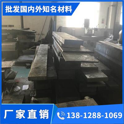 42CrMo4 42CrMo 50crmo 15CrMo 20CrMo钢板0CrMo板材5CrMo圆棒