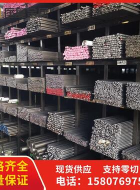 40Cr 42CRMO调质研磨光圆20CRMNTi齿轮钢8CRMOAL圆钢60Si2mn光棒