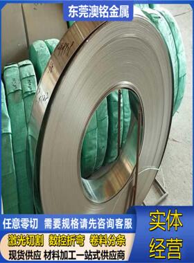 q195 spcc q235a st12冷轧钢带 镀锌卷带按需分条0.1 0.15-5.0mm