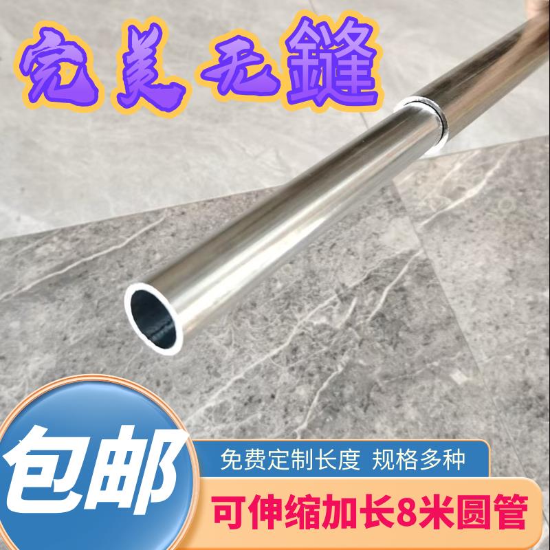 可伸缩加长镀锌圆管旅行车床用抽拉式套管2025镀锌钢铁管晾晒衣杆