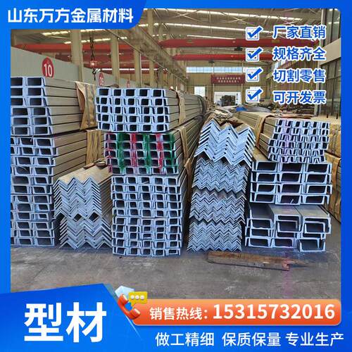 槽钢ASTMA36角钢SS400方管S235JR角铁A36方管A500GR方矩管钢板
