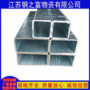 镀锌扁方管50*80*20*60*40*100*40X90x30x120X50X150镀锌带矩形管