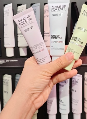 Make up for ever/玫珂菲马卡龙隔离霜妆前乳 30ML紫粉绿白色蓝色