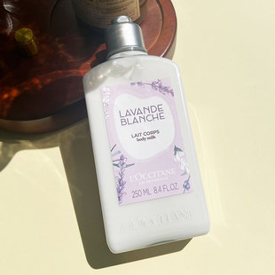 欧舒丹薰衣草护手霜身体乳250ml 滋润保湿舒缓补水保湿男女通用