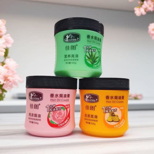 佳朗焗油膏