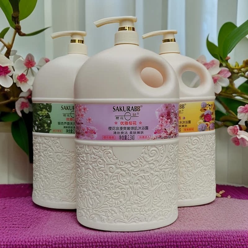 樱花E恋沐浴露樱花浪漫爽弹肌滋养清爽沐浴露留香男士女士家庭装