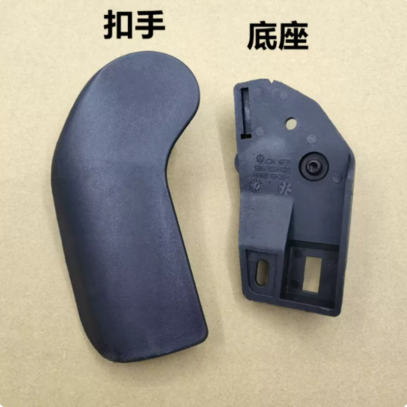 大众08-18款新宝来蔚领机盖拉线手柄机盖开启扳手引擎盖拉手扣手