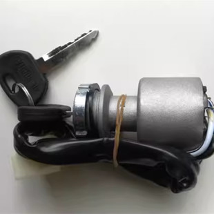 适用于昌河1018 462发动机点火开关转向锁芯点火锁芯带钥匙好品质