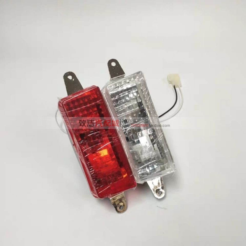 之光6376nf6400后杠倒车灯