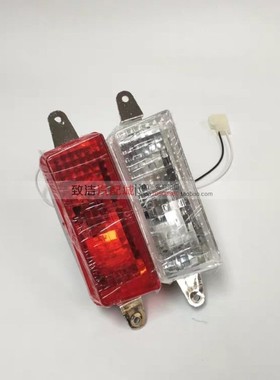 五菱之光6376nf 6376E6400后杠灯倒车灯后雾灯总成保险杠灯罩配件