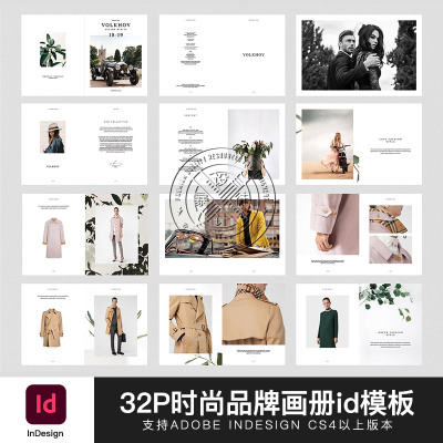 Indesign模板时尚画册摄影作品排版毕业设计ID源文件素材