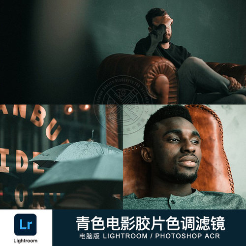 PS调色预设德味电影胶片色调ACR预设Camera RAW调色