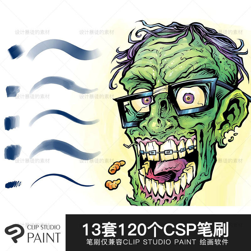 CLIP STUDIO PAINT 漫画插画 水彩水墨素描动画纹理CSP超级笔刷集图片