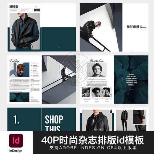 id模板时尚服装品牌图册杂志模板摄影作品集创意宣传画册ID源文件