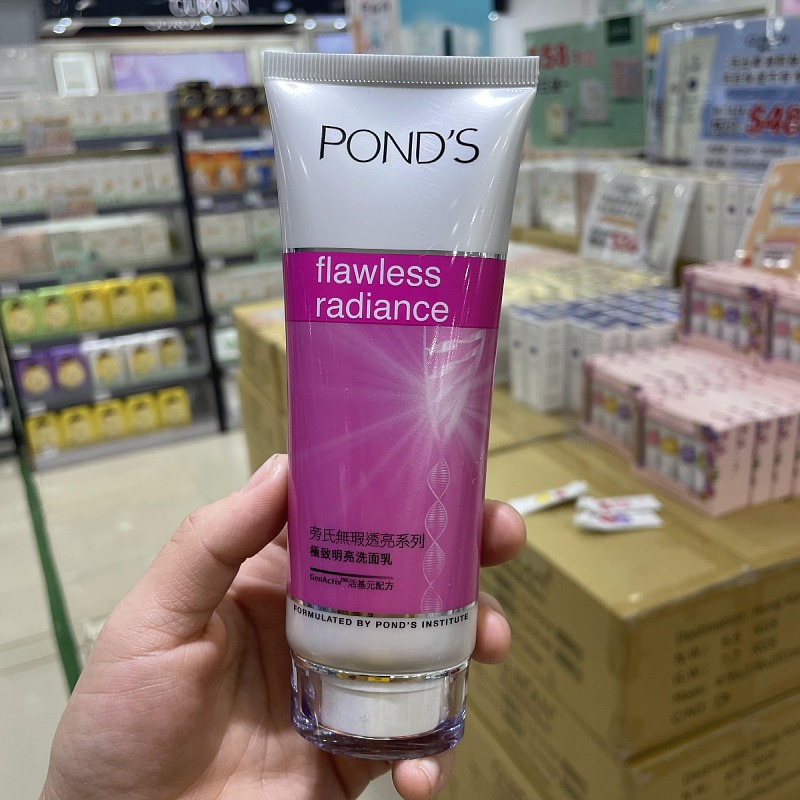 香港旁氏美白洗面奶无瑕透白洁面乳改善暗沉补水保湿控油透亮肤质