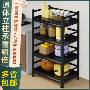 仓库商用多层货架家用多功能置物架厨房落地微波炉架子阳台储物架