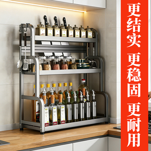 厨房调味品置物架台面筷子刀架枪灰多功能放盐调料品盒多层收纳架