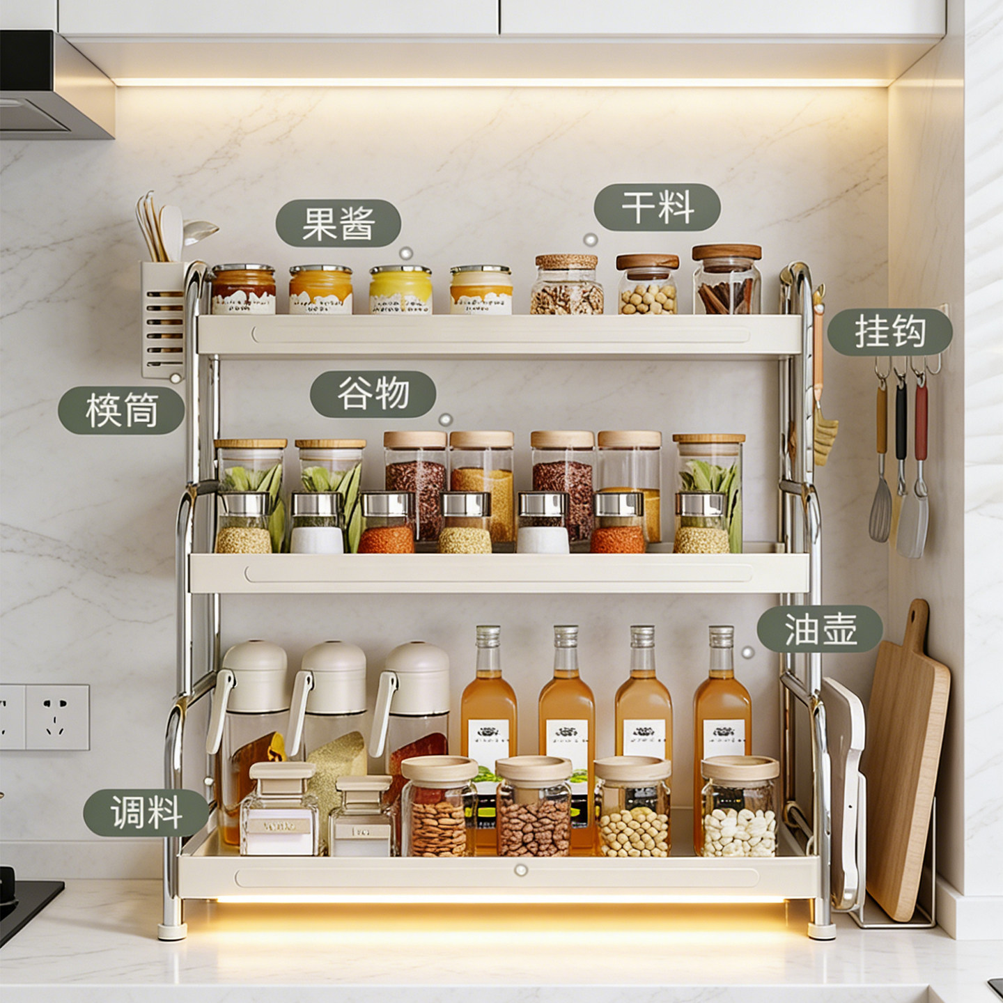 厨房调料品置物架家用多功能台面不锈钢调味料架桌面筷子收纳架子,厨房/烹饪用具,调料置物架,淘宝优惠券,粉丝福利购,淘宝优惠卷