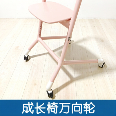 成长椅轮子万向轮滑轮适用Cybex Lemo车轱辘儿童餐椅脚轮车轮配件