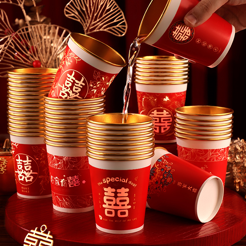 結婚專用金箔紙杯一次性杯子