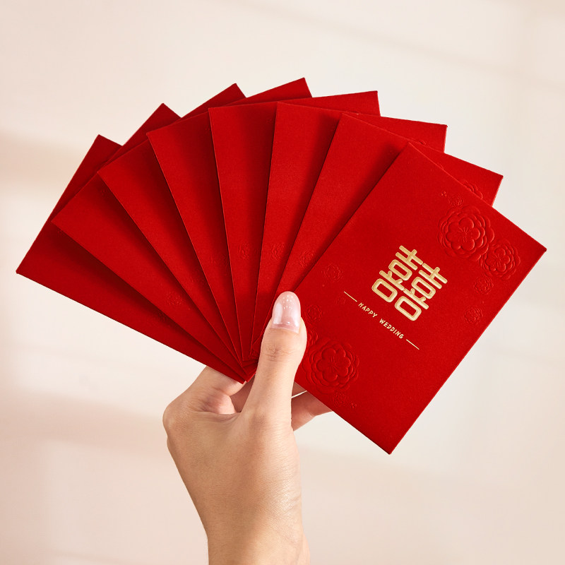 红包结婚专用中号创意高档2026新款喜字利是封给小孩婚礼回礼喜包