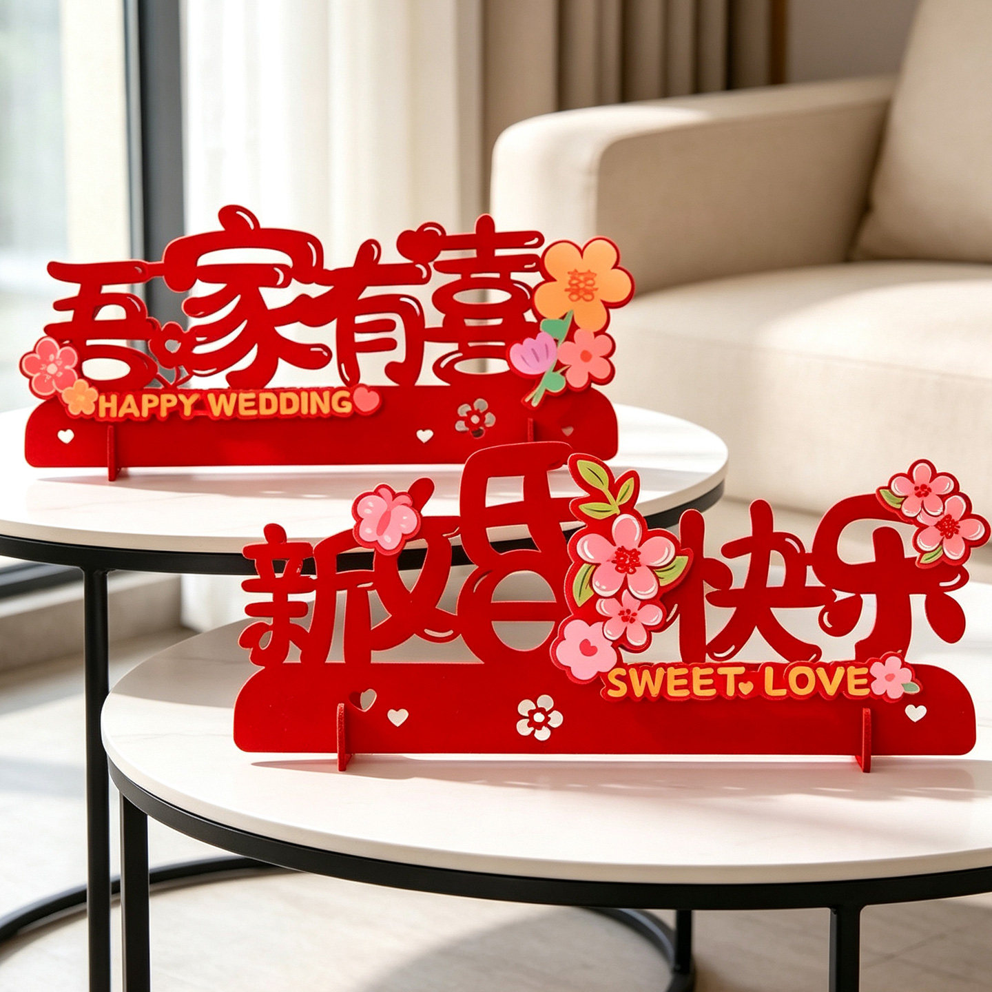 立体喜字摆台结婚摆件图片