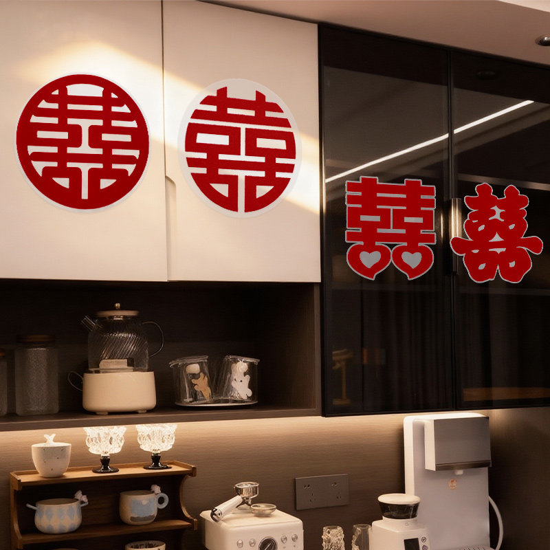 喜字结婚专用静电贴窗户喜字贴婚房布置用品玻璃客厅囍字窗花装饰,节庆用品/礼品,喜字/剪纸/贴纸,淘宝优惠券,粉丝福利购,淘宝优惠卷