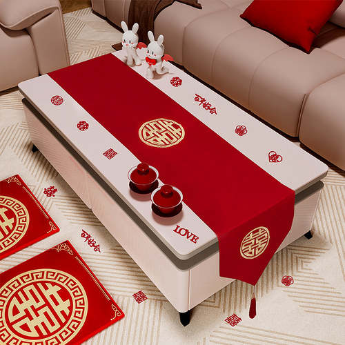 结婚桌旗喜字茶几布置