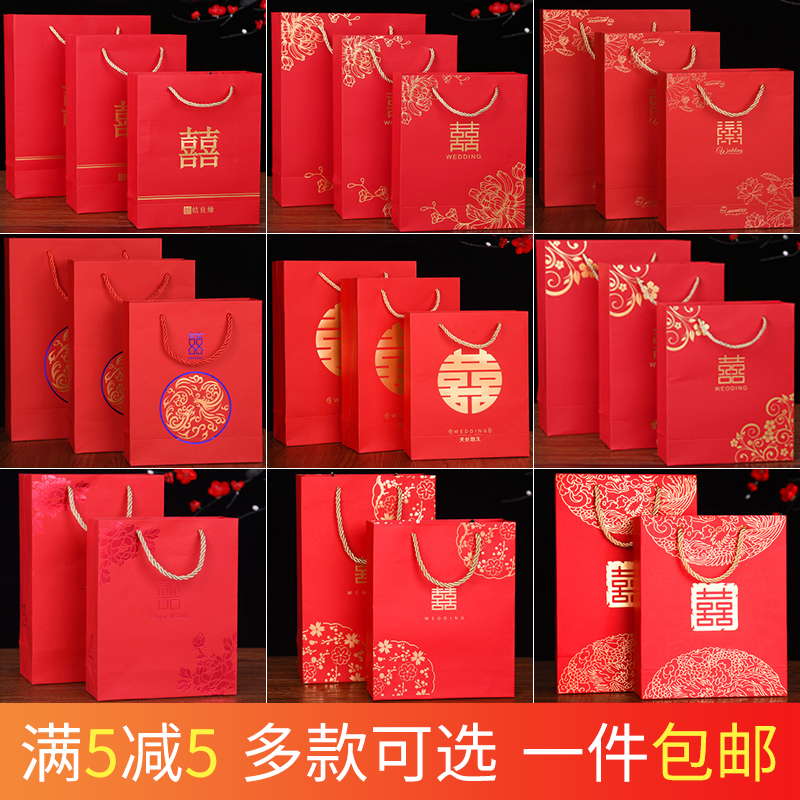 结婚庆用品红色手提袋婚礼喜糖盒礼品喜糖袋中国风喜糖礼盒回礼袋