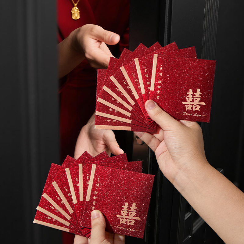 2025新款堵门接亲迷你红包