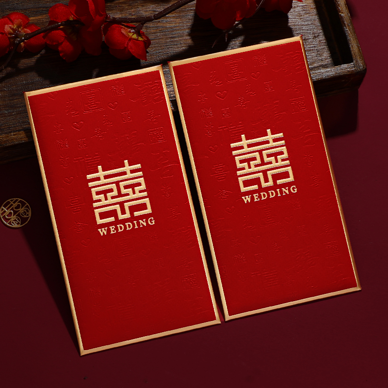 红包结婚专用2025新款随份子利是封新婚礼改口喜字订婚创意红包袋