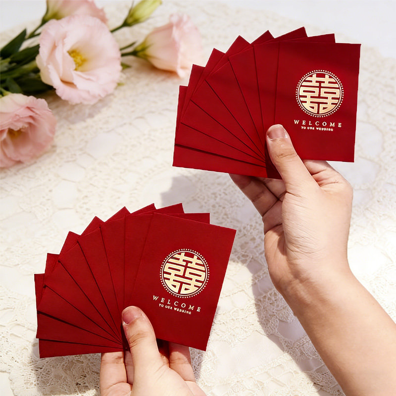 结婚接亲迷你红包小号婚庆用品婚礼堵门红包袋利是封放2元5元10元