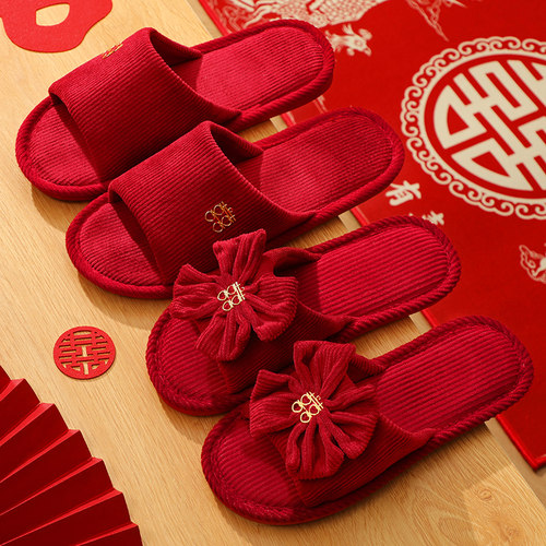 结婚拖鞋情侣婚礼喜庆红色一对
