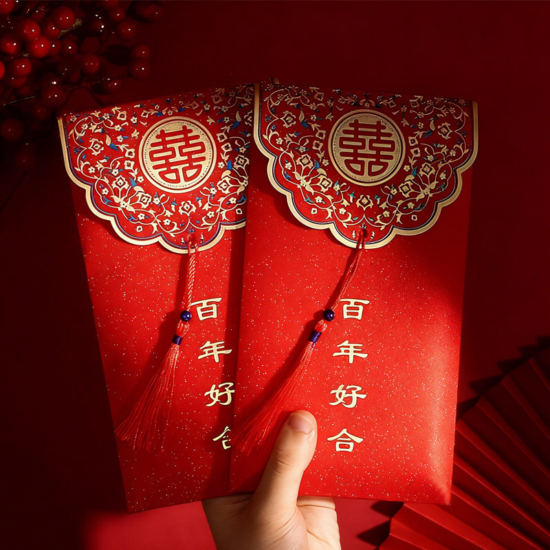 结婚专用万元红包订婚改口用图片