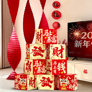 新年装饰堆头盒子摆件2026马年过年春节年味客厅拍照场景氛围布置