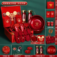 【20 -Набор наборов подвижности (остальная часть жизни счастлива)