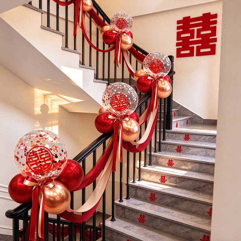 结婚楼梯扶手装饰气球婚房布置套装婚礼新房台阶拉花婚庆用品大全