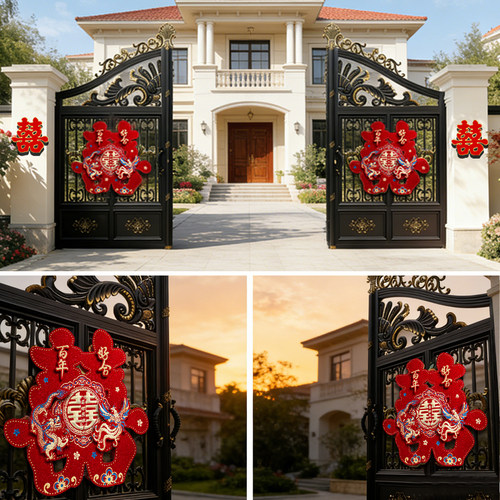 小区农村大门口喜字贴结婚专用