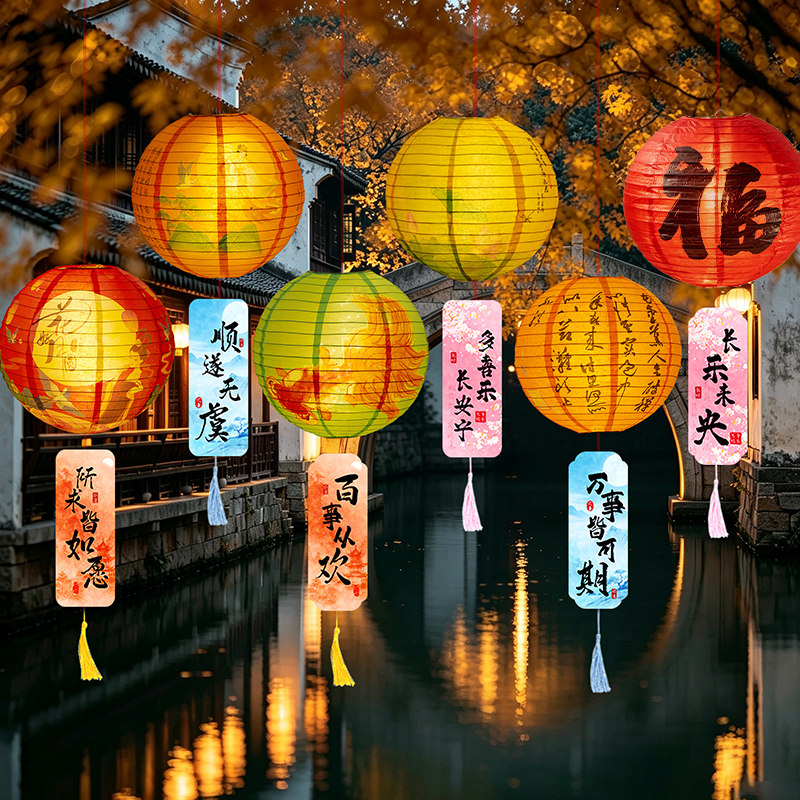 中秋节装饰灯笼串挂件图片