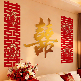 结婚布置婚房装饰男方新房客厅装饰婚礼女方闺房沙发背景墙拉花