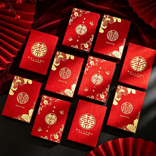 小红包结婚专用接亲堵门小号喜包
