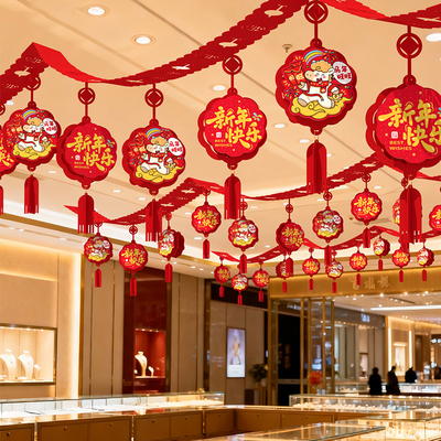 2026新年彩带拉花氛围装饰